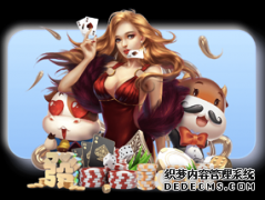 世界职业围棋最新排名：柯洁第一 阿尔法狗第二