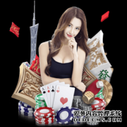 永昌球员穿错球衣非故意行为免追罚
