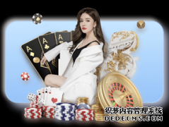 中甲综合：10人亚泰9分钟3球逆转四川